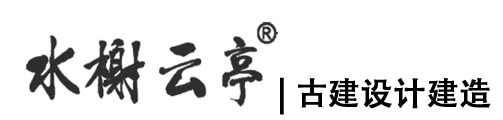 古建亭子