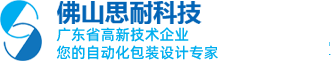 穿提手机