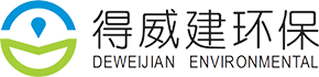 天津得威建环保科技有限公司