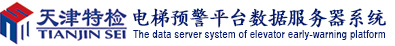 登录系统
