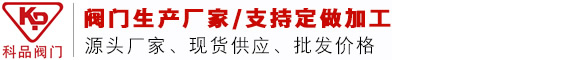 蝶阀