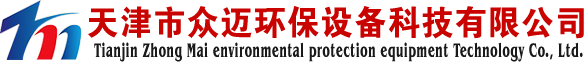众迈环保