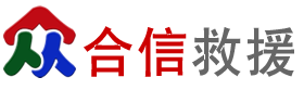 附近道路救援