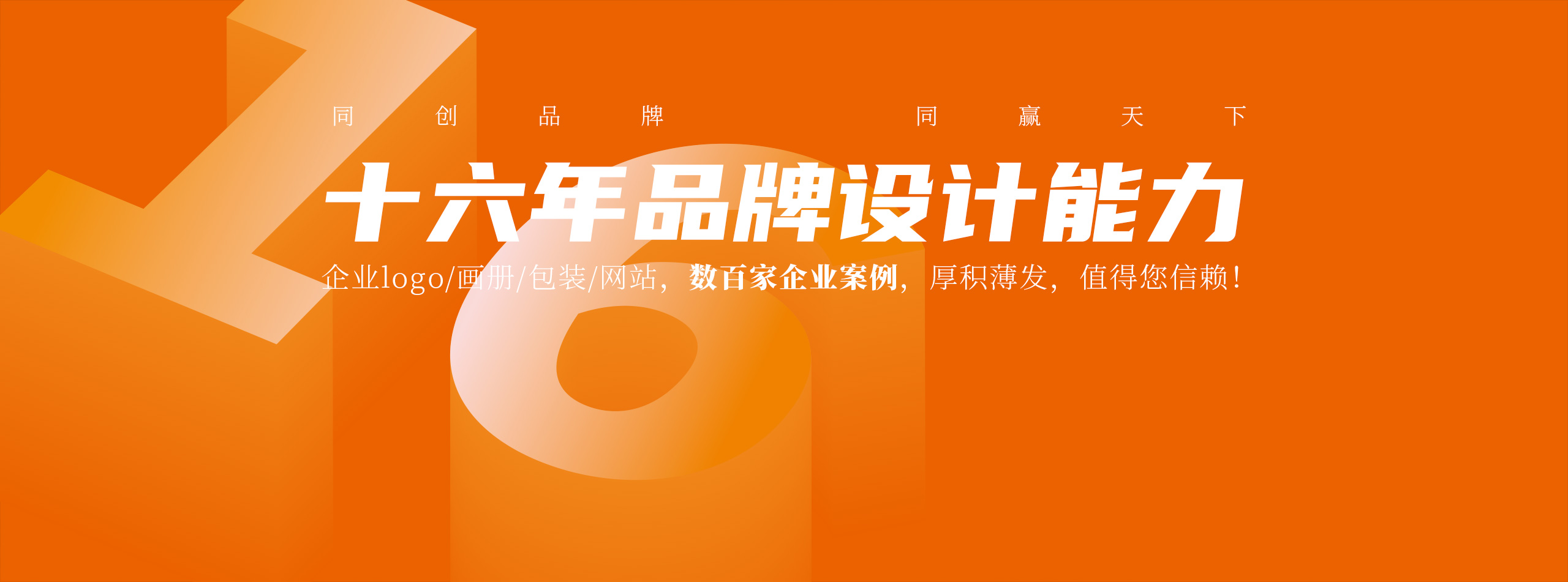 天津公司宣传册设计印刷