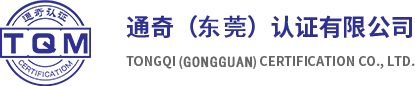 美国UL认证,欧盟CE认证,FCC认证,CSA认证