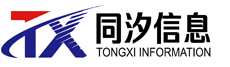 上海同汐信息技术有限公司