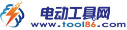 电动工具产业网