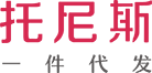 托尼斯
