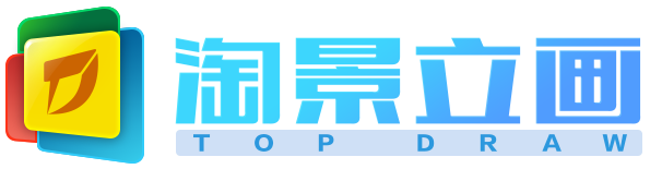 淘景立画