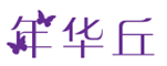 天创时代