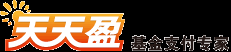 天天盈登录