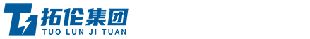 广西拓伦电力工程有限公司