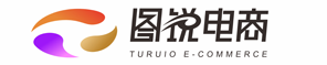 图锐外贸