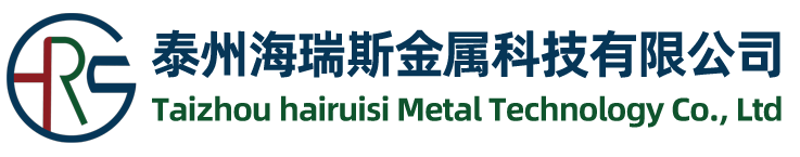 1喷涂碳化钨