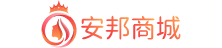安邦商城