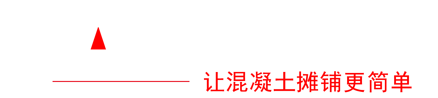 激光整平机
