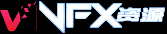 VFX资源网