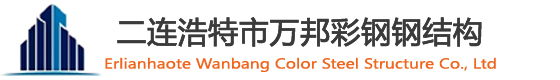 内蒙古彩钢复合板