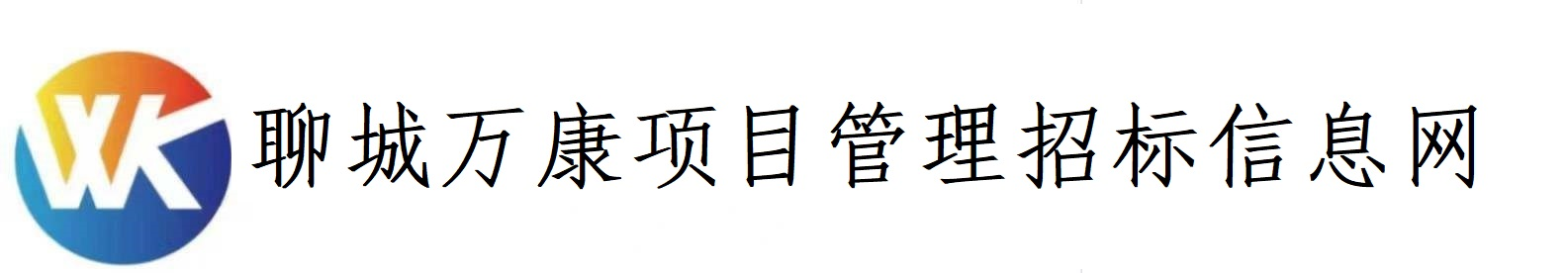 关于网站