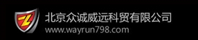 北京众诚威远科贸有限公司