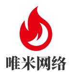 广州唯米网络科技有限公司