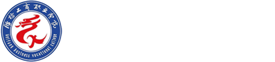 潍坊工商职业学院