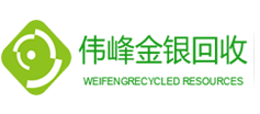 镀金回收