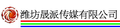 潍坊做网站