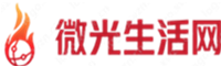 微光生活网