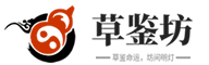 免费八字算命