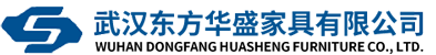武汉东方华盛家具有限公司