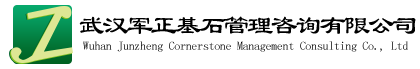 武汉保密认证