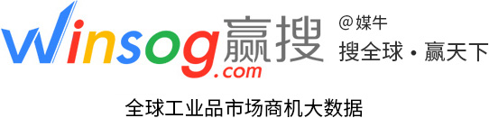 全球工业品市场商机大数据
