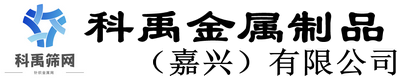 科禹公司致力于铜网,铜丝编织网,铜丝过滤网,铜丝方孔网生产厂家