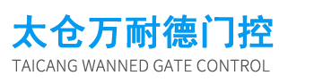 太仓感应门