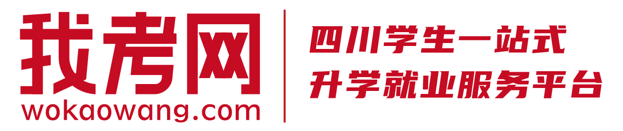 【我考网】1对1降分录取指导