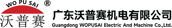 发电机