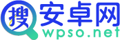 搜安卓网