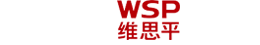 维思平(WSP