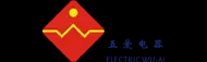 开关设备