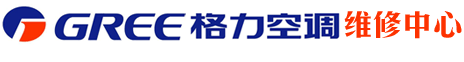 武汉格力空调维修