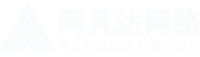无锡网站建设