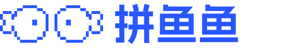 拼鱼鱼CMS专业的休闲垂钓行业系统软件