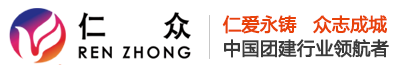 无锡团建公司