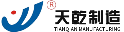 无锡市天乾电器机械制造有限公司