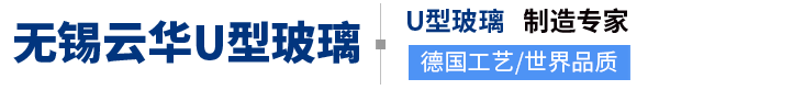 无锡云华玻璃有限公司