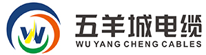 广东五羊城电缆有限公司