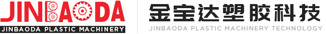 金宝达粉碎机