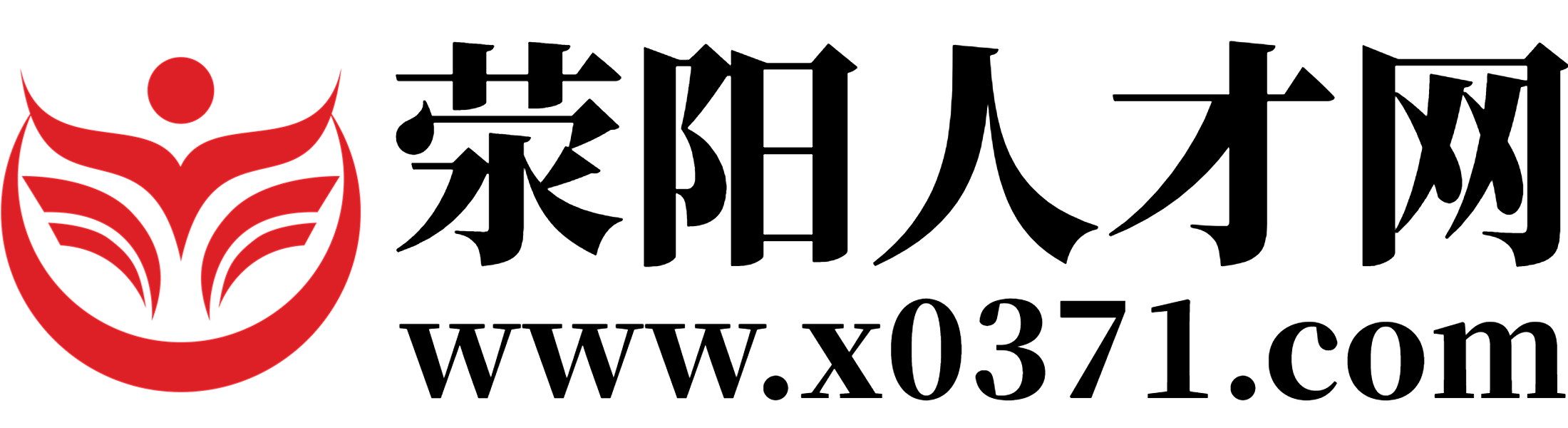 荥阳人才网