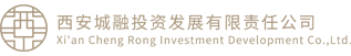 西安城融投资发展有限责任公司